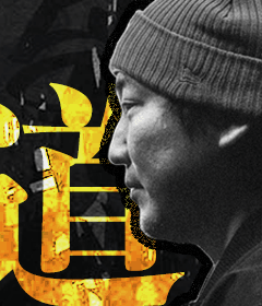 Daigo the Beast ウメハラ